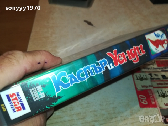 КАСПЪР И УЕНДИ-ORIGINAL VHS VIDEO TAPE 1409251717, снимка 2 - Други жанрове - 51711241
