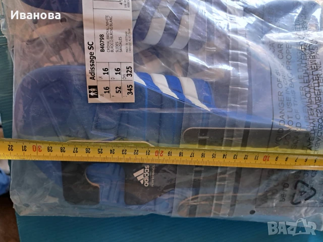 Чехли XXXXL, снимка 6 - Мъжки чехли - 50501391