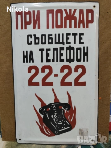 Голяма соц. рядка табела 