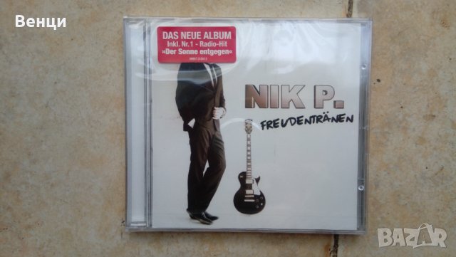 Нов оригинален диск на NIK P.