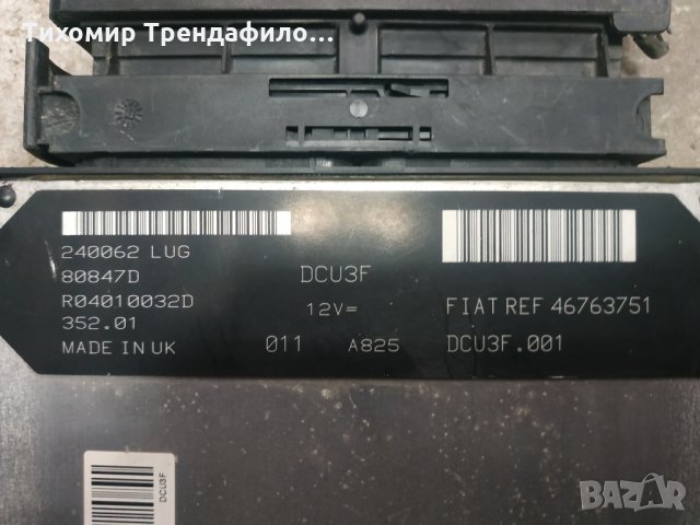 ECU FIAT PUNTO II 1.9, R04010032D, 46763751, 80847D, компютър фият пунто дизел 2002г, снимка 3 - Части - 34702154