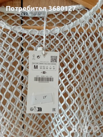 Внос от Англия чисто нови различни размери единични бройки тийнейджърски , снимка 14 - Други - 43502253