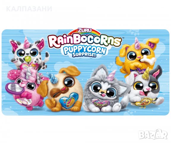 Рейнбоукорнс - Плюшено животинче с блестящо сърце, асортимент 9237, снимка 2 - Кукли - 32835671