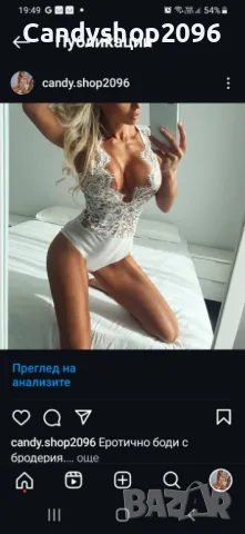 Отворени бикини , снимка 7 - Бельо - 37219393