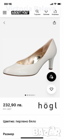 Супер красиви обувки HÖGL естествена кожа, снимка 17 - Дамски елегантни обувки - 36866340