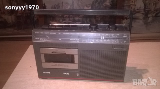 PHILIPS D7010-РЕТРО КОЛЕКЦИЯ-ВНОС ХОЛАНДИЯ, снимка 5 - Радиокасетофони, транзистори - 27880057