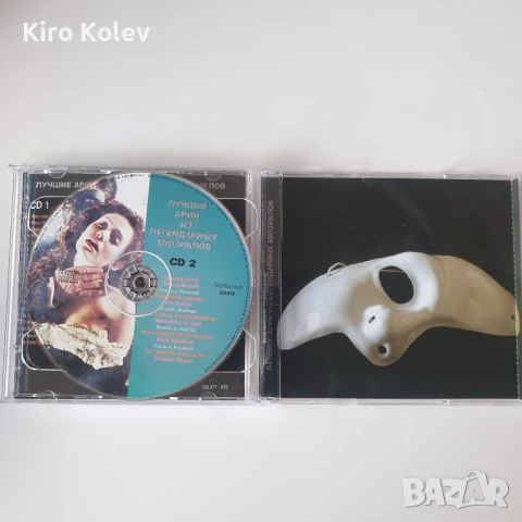 Лучшие арии из легендарных мюзиклов сд, снимка 3 - CD дискове - 50982047