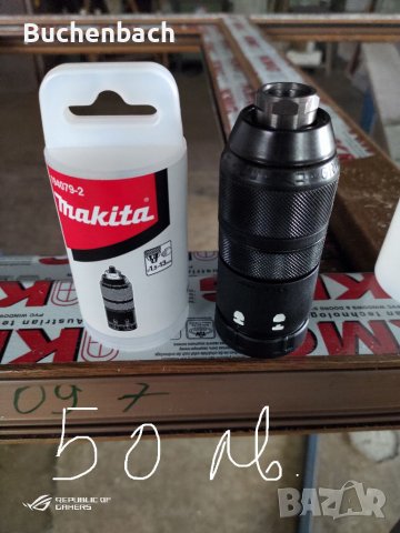 Makita, Bosch, снимка 9 - Други инструменти - 38134560