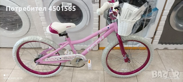 Детски велосипед 20цола Ново зглобено., снимка 2 - Велосипеди - 50699814