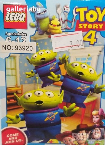 Toy Story 4: Играта на играчките Little Green Men (Малки зелени човечета) тип Lego