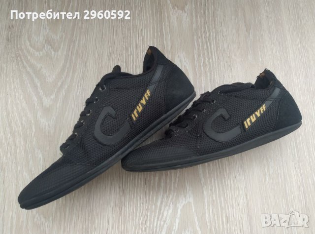 Мъжки обувки cruyff • Онлайн Обяви • Цени — Bazar.bg