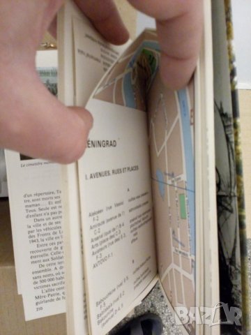 Гид на СанктПетербург-1974г,Френски, снимка 5 - Антикварни и старинни предмети - 38758125