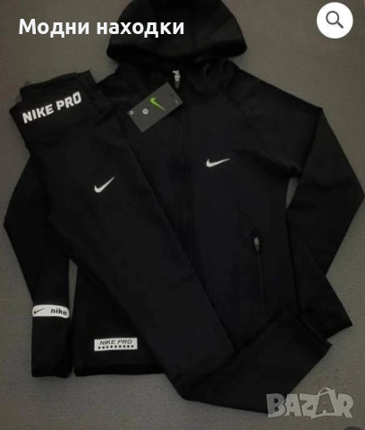 Дамски екип