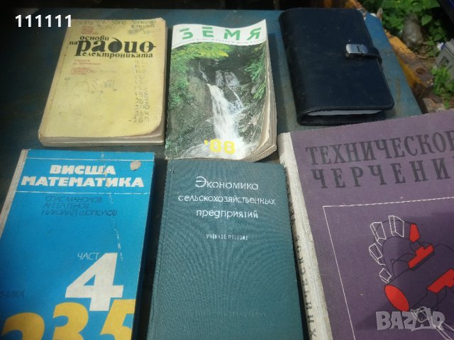 Книги , снимка 4 - Други - 33303527