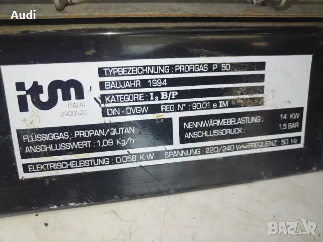 Продавам 3 броя газови калорифера Всеки  има техническа  забележка.  Попвавимо е!!! Внос от Германия, снимка 11 - Отоплителни печки - 49254942