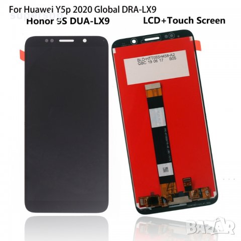 Нов Оригинален Дисплей за Huawei Y5P, Honor 9S LCD DRA-LX9 / LCD + Touch