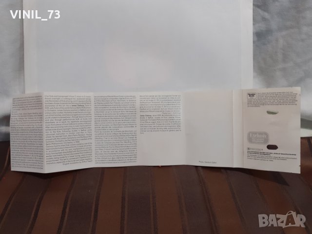   Mozart– Die Flötenkonzerte , снимка 5 - Аудио касети - 32220772