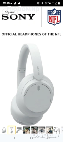 Безжични слушалки Sony WH-CH720N с шумопотискане, Bluetooth слушалки за през ухотомикрофонAlexa,  , снимка 9 - Bluetooth слушалки - 53357977