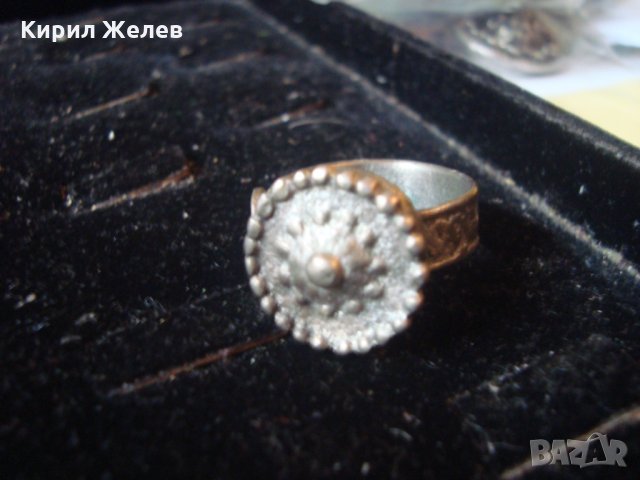 САЧАНЕН 18 ВЕК БОЛЯРСКИ МАСИВЕН ВЪЗРОЖДЕНСКИ РЯДЪК ПРЪСТЕН ЧАЙСТОРСКА РАБОТА 22642, снимка 14 - Антикварни и старинни предмети - 33046769