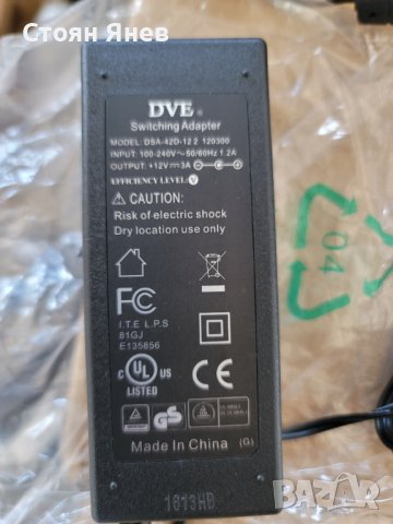Адаптер зарядно 12v ,3 amp - 20 броя 