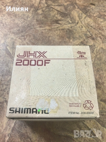 Макара, снимка 7 - Макари - 51697275