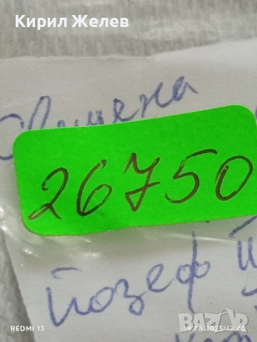 Пет стари рекламни значки редки перфектно състояние за КОЛЕКЦИЯ ДЕКОРАЦИЯ 26750, снимка 12 - Колекции - 50723076