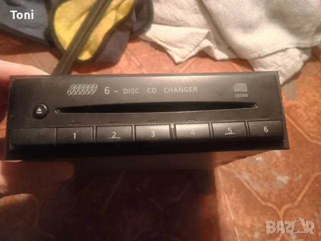 СД чейнджър