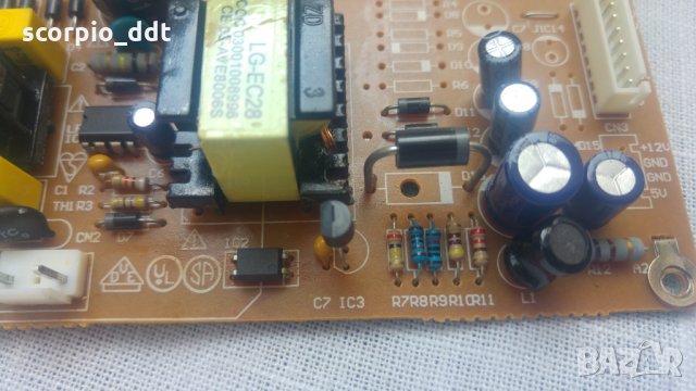 Захранване R7R8R9R10R11 от ДВД KROWN 4000SBS, снимка 2 - Други - 28134568