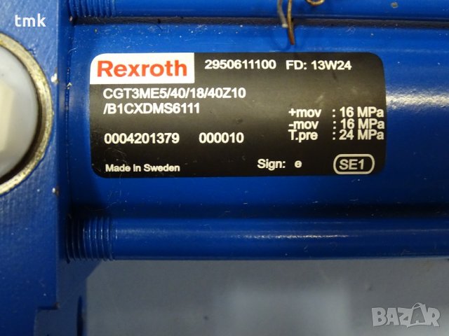 Хидравличен цилиндър Rexroth CGT3ME5, Rexroth CD70P , снимка 6 - Резервни части за машини - 32250245
