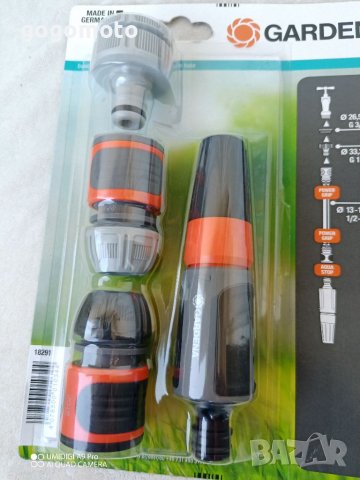 Нов комплект бързи връзки GARDENA за маркуч за вода , снимка 2 - Други стоки за дома - 38446898