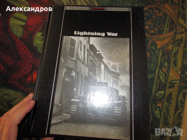 Светкавична война, Третия Райх