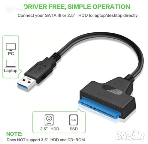 USB 3.0 - SATA кабел, снимка 2 - Кабели и адаптери - 43749839