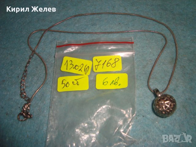 ПОСРЕБРЕН КРИСТАЛЕН НЕЖЕН АРТ МЕДАЛЬОН АЖУРЕН 7168, снимка 2 - Колиета, медальони, синджири - 35272060