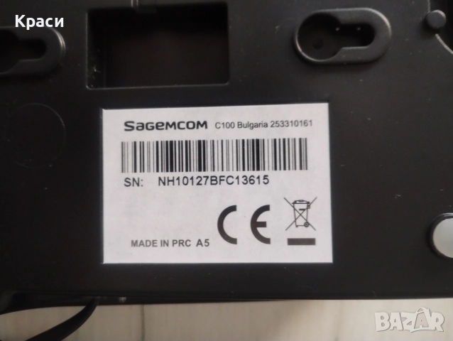 Телефони стационарни, снимка 6 - Стационарни телефони и факсове - 52967994