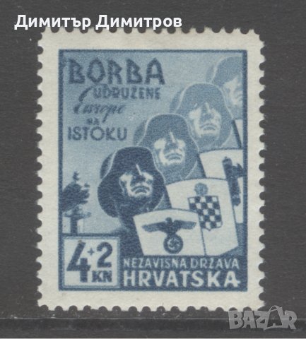 Хърватия 1941 - Мi № 69- марка серия чиста