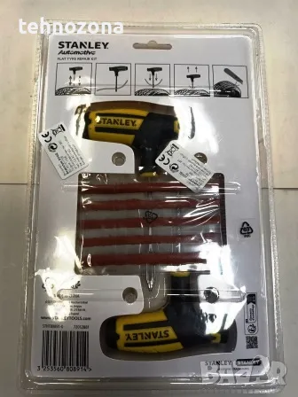 Ремонтен комплект за външна гума 5 части, STANLEY, снимка 2 - Аксесоари и консумативи - 48041206