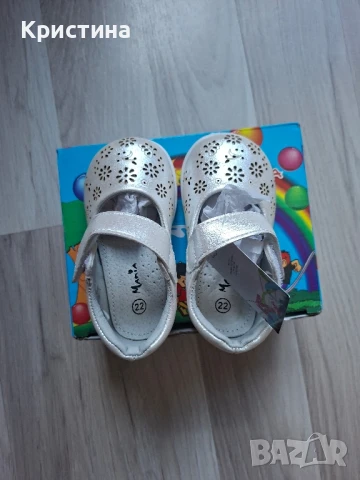 Детски обувки от естествена кожа "Mania"!, снимка 6 - Детски маратонки - 51326244