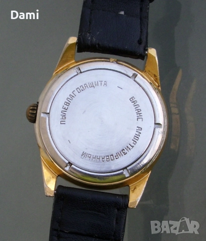 Съветски механични ръчни часовници Столичные и Восток, снимка 5 - Антикварни и старинни предмети - 52861589