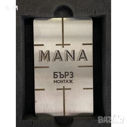 MANA МАГНИТ БЪРЗ МОНТАЖ, снимка 3 - Други - 44821640