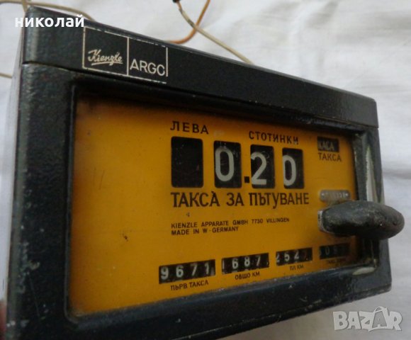 Ретро таксиметров апарат марка kienzle ARGO модел 1970те на Български ез., снимка 15 - Аксесоари и консумативи - 28026416