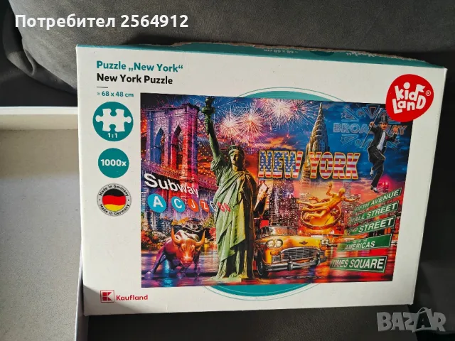 продавам пъзел, снимка 2 - Игри и пъзели - 49854207