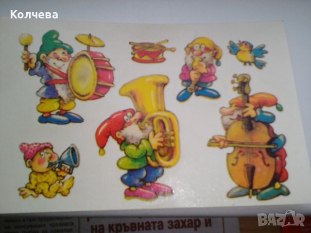 продавам лепенки за яйца, разтворими във вода, снимка 3 - Други - 40065477