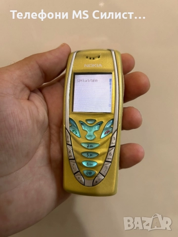 Nokia 7210 Gold Като нов, снимка 7 - Nokia - 51824436