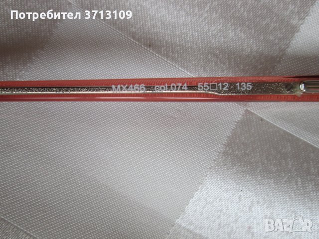 Нова Рамка за диоптрични очила Miss Sixty, снимка 5 - Слънчеви и диоптрични очила - 44067778