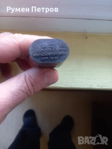 Филтър за потискане на шума КР., снимка 3 - Друга електроника - 52154664