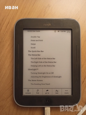 NOOK електронна книга четец с подсветка, снимка 4 - Електронни четци - 52459077