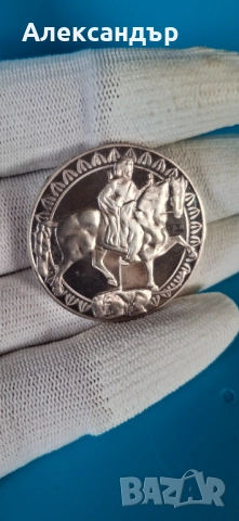  50 лева 1981 Мадарският конник., снимка 5 - Нумизматика и бонистика - 52724078