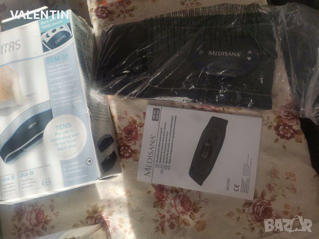 Масажор, снимка 16 - Масажори - 30673482