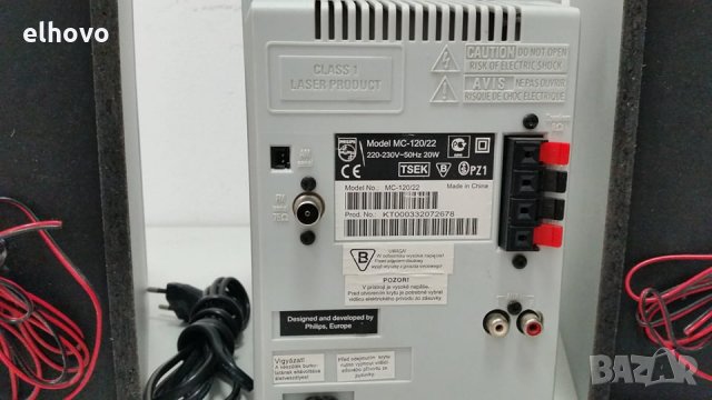 Аудио система Philips MC-120/22, снимка 8 - Аудиосистеми - 28781051
