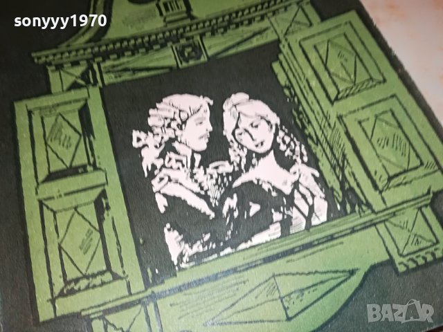 ПУШКИН-КНИГА 2403231121, снимка 5 - Други - 40118415